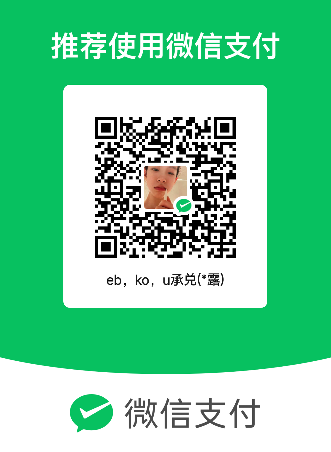 mm_facetoface_collect_qrcode_1709020797328.png